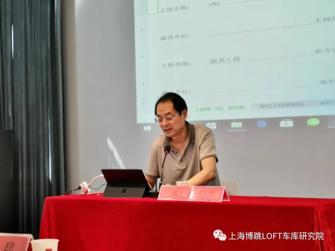 唐山上海博普发明人初光先生受邀《先进技术培训会》