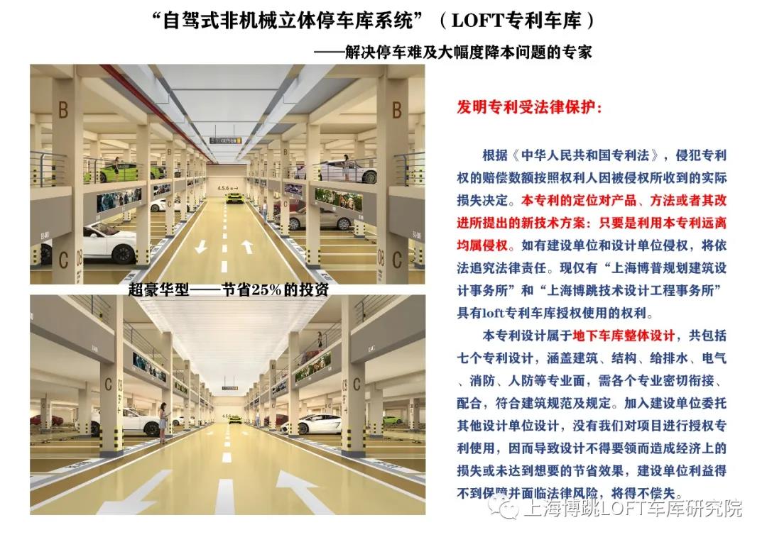 唐山侵犯知识产权最高判10年！国家意志，全国之策！