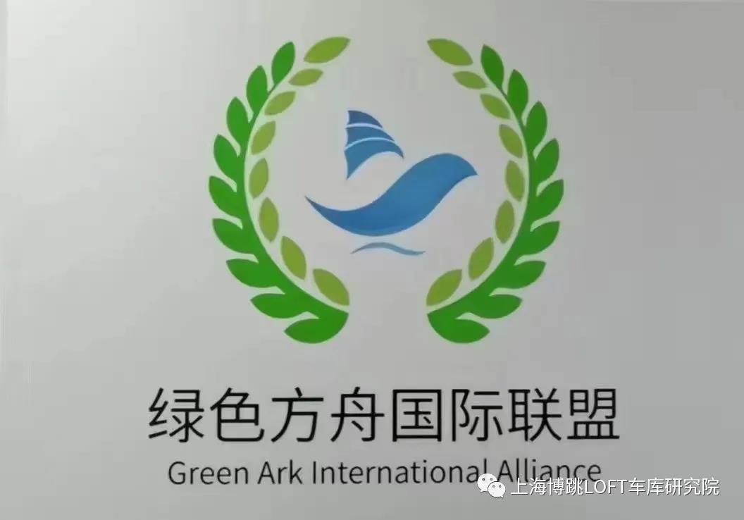 唐山【上海博普】成功入编工信部绿色方舟计划！